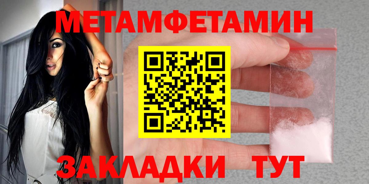 АМФЕТАМИН Розовый Абинск