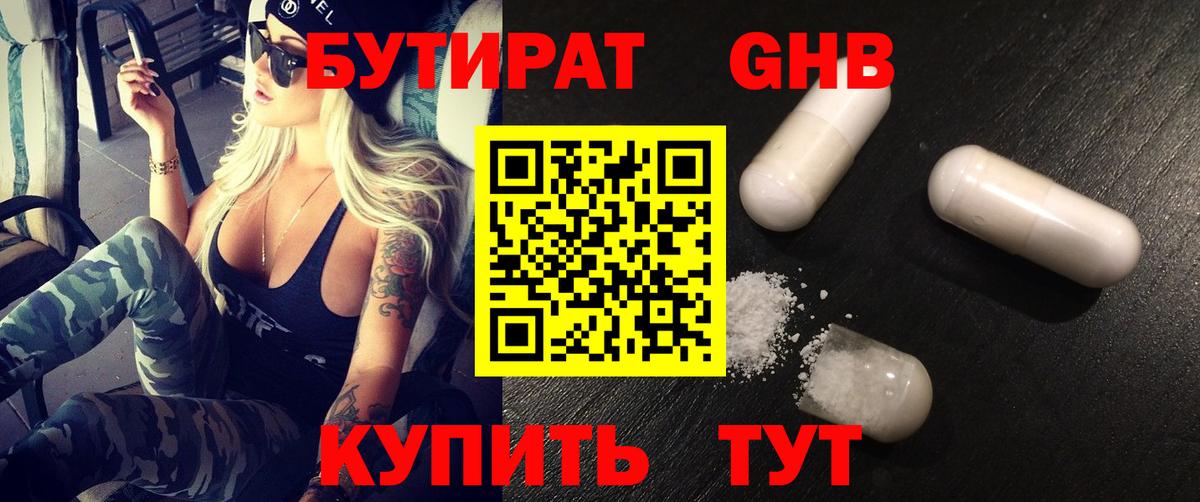 Абинск  Меф МЯУ МЯУ  Купить наркотик  Alpha-PVP СК кристаллы  Амфетамин кристаллы  Вход с VPN  ГАШИШ  Мефедрон кристаллы  ГАШ 