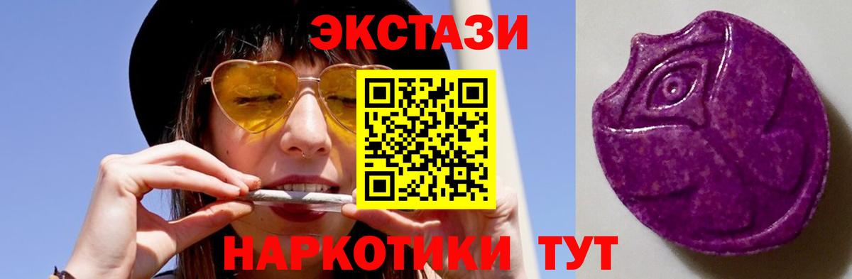 Ecstasy louis Vuitton  МЕГА зеркало  Абинск  Вход с VPN  Экстази 