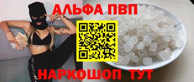 гидропоника Абинск