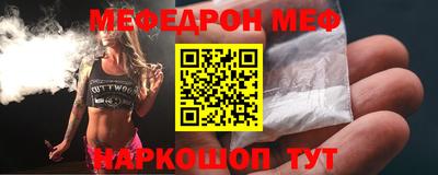 COCAINE Абакан