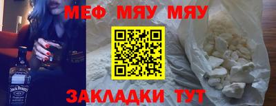 COCAINE Абакан