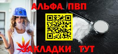мдма Азнакаево