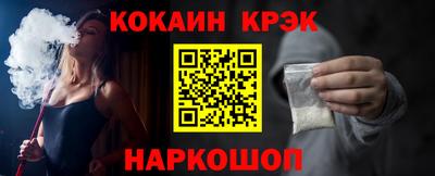 COCAINE Абакан