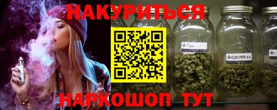 гидропоника Абинск