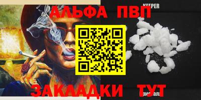 COCAINE Абакан
