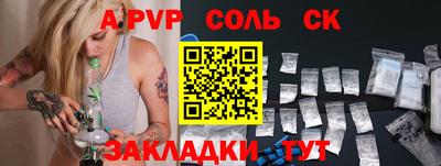 COCAINE Абакан