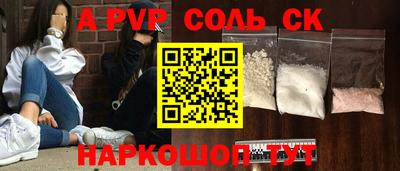 COCAINE Абакан