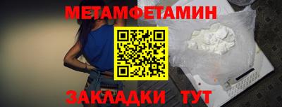 мдма Азнакаево