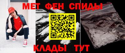 мдма Азнакаево