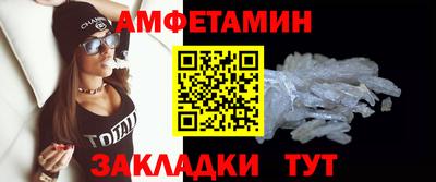 COCAINE Абакан