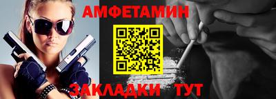 мдма Азнакаево