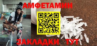 мдма Азнакаево