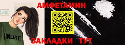 COCAINE Абакан