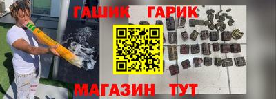 гидропоника Абинск