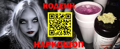 COCAINE Абакан