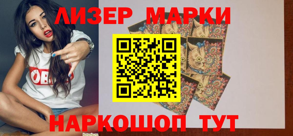ЛСД экстази ecstasy  Лсд 25 экстази ecstasy  Абинск  Вход с VPN 
