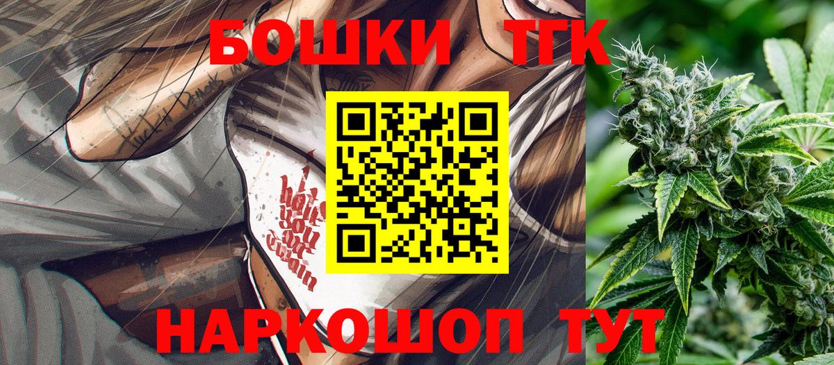 Бошки Шишки ГИДРОПОН  Конопля Ganja  Конопля гибрид  Вход с VPN  Абинск 